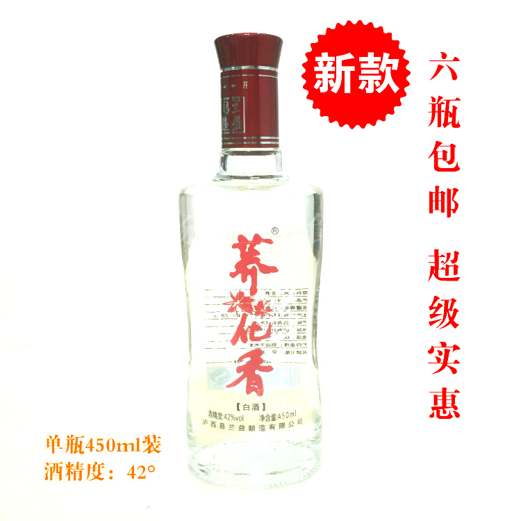 Six bottles Yunnan specialty Lan Yi Potpourri Gin Tartary buckwheat wine 450ml 42 °in the Liquor , Homemade liquor category - from Buy2taobao.com to provide professional Taobao agent buy service