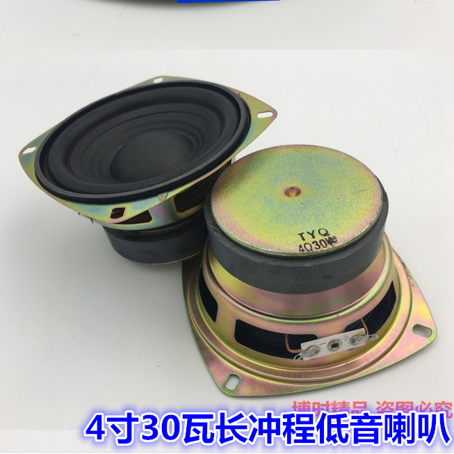包邮4寸4欧30瓦低音喇叭 音箱音响低音炮 30瓦喇叭4欧30w扬声器在类目 3C数码配件, 电子元器件市场, 电子元件, 电声器件/扬声器中 - 来自Buy2taobao.com提供专业的淘宝代购服务
