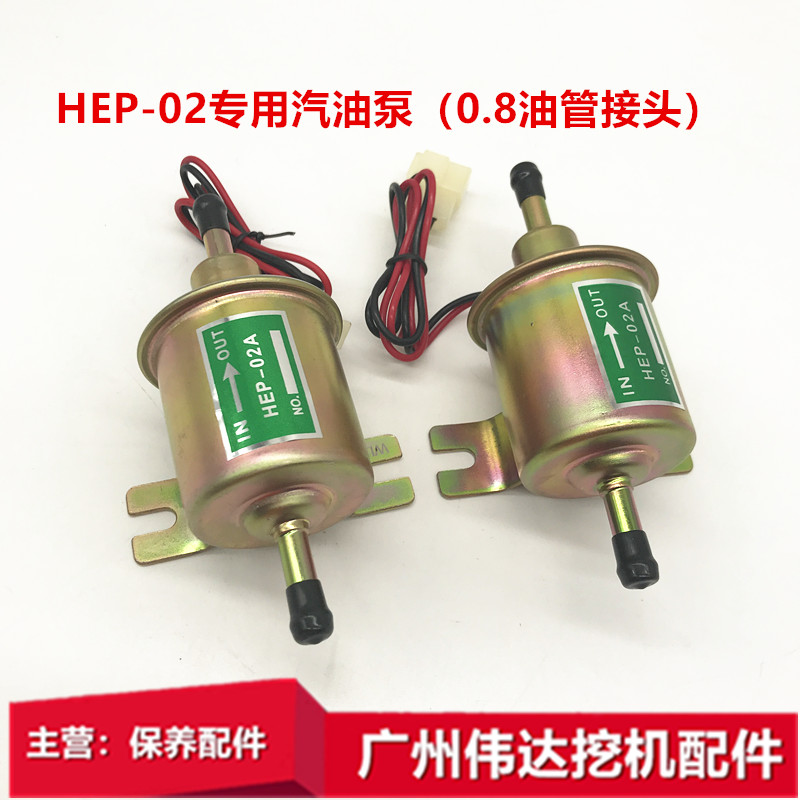 挖掘机电子泵摩托车三轮车面包车农用车工程车外置汽油泵配件包邮在类目 汽车/用品/配件/改装, 汽车零配件, 其它汽车内部配件中 - 来自Buy2taobao.com提供专业的淘宝代购服务