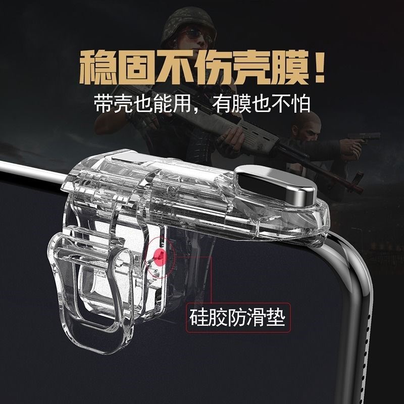 Button Static electricity Handle type lengthen thickening game Handle Artifact Mobile Games Android Apple currency onein the 3C Digital Accessories, Cell Phone Accessories , Smart phone keys category - from Buy2taobao.com to provide professional Taobao agent buy service