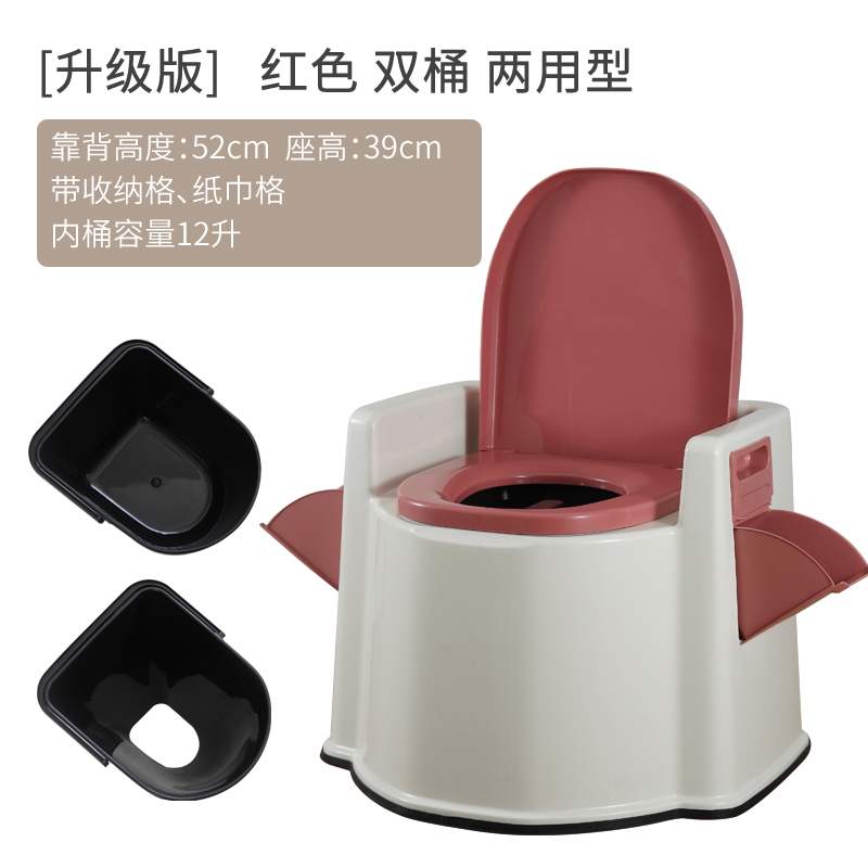 可移动马桶老人坐便器扶手靠腰孕妇舒适马桶家用室内扶手靠腰马桶|msdalam kategori Perniagaan/perabot pejabat, perabot perubatan, kerusi tandas - dari Buy2taobao.com untuk memberikan perkhidmatan ejen Taobao profesional membeli
