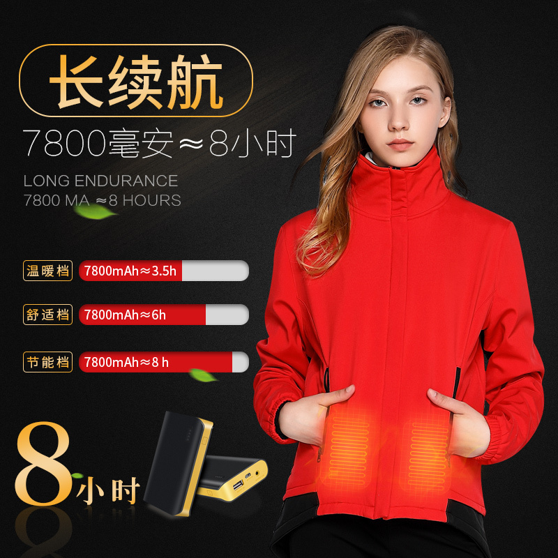 智能充电加热服冲锋衣恒温加热一键发热户外登山服三挡调温外套女|ruв категории открытый/альпинизм/в поход/Поездки товаров, открытый одежды, пулемёт белье, куртка - от Buy2taobao.com для оказания профессиональной услуги покупки агента Taobao