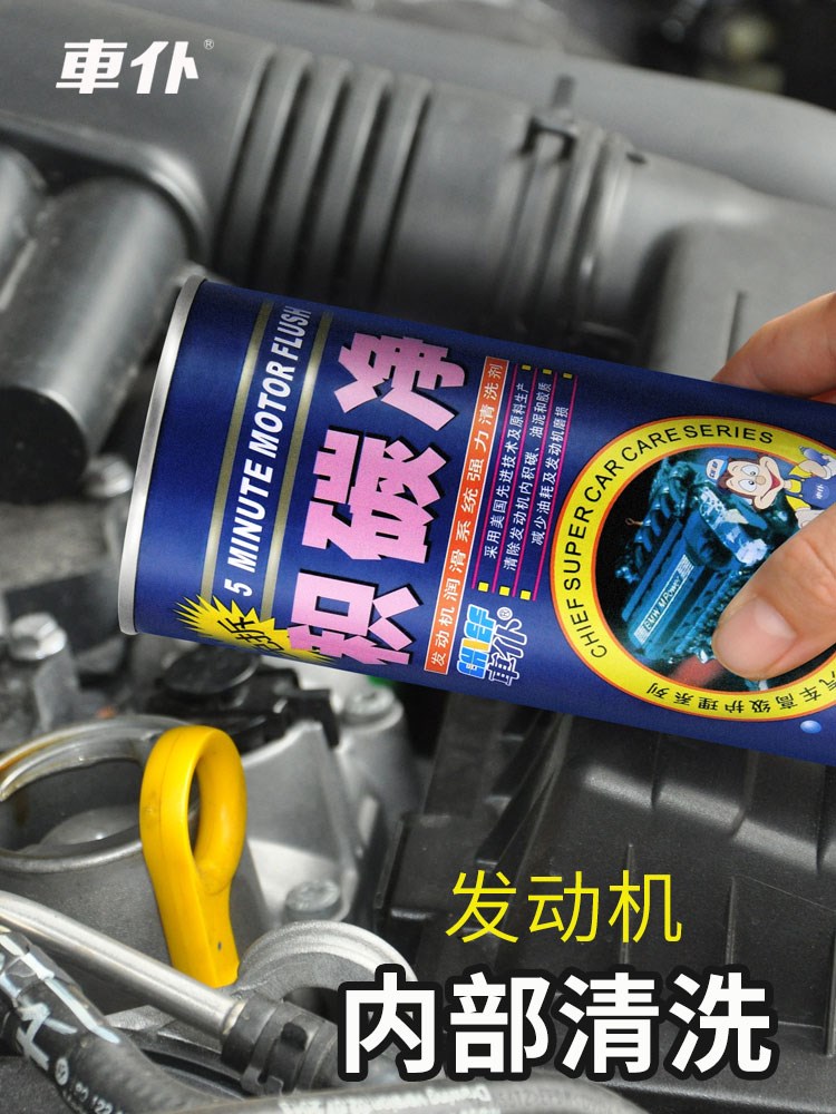 2018新品福特翼虎锐界探险者发动机内部清洗剂机油清洗汽车积炭添|ruв категории основы строительных материалов, краска, краски, аксессуары, краска добавки - от Buy2taobao.com для оказания профессиональной услуги покупки агента Taobao