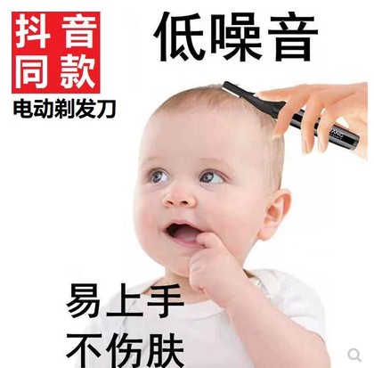 剃发笔修眉刀女生刮头发新手花样吸发婴儿电动剃头刀理发器在类目 个人护理/保健/按摩器材, 美容/美体辅助工具, 美容修剪器中 - 来自Buy2taobao.com提供专业的淘宝代购服务