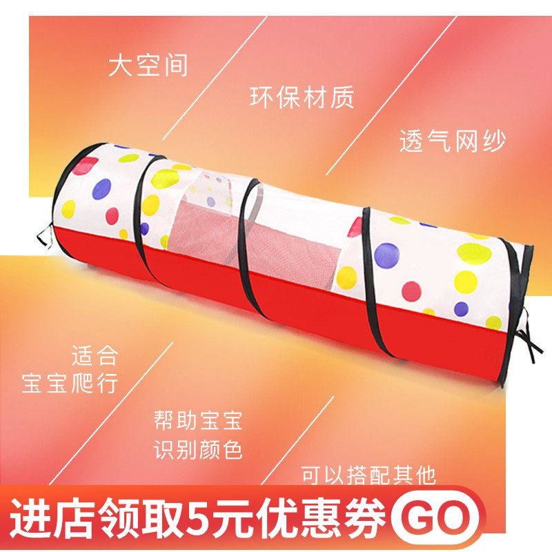 洛克儿童爬行隧道宝宝爬行筒布婴儿钻洞幼儿阳光隧道管道室内家用|ruв категории игрушка/коляска/головоломка/блоки/модель, спорт на открытом воздухе/досуг/традиционные игрушки, детская палатка/игра дом - от Buy2taobao.com для оказания профессиональной услуги покупки агента Taobao