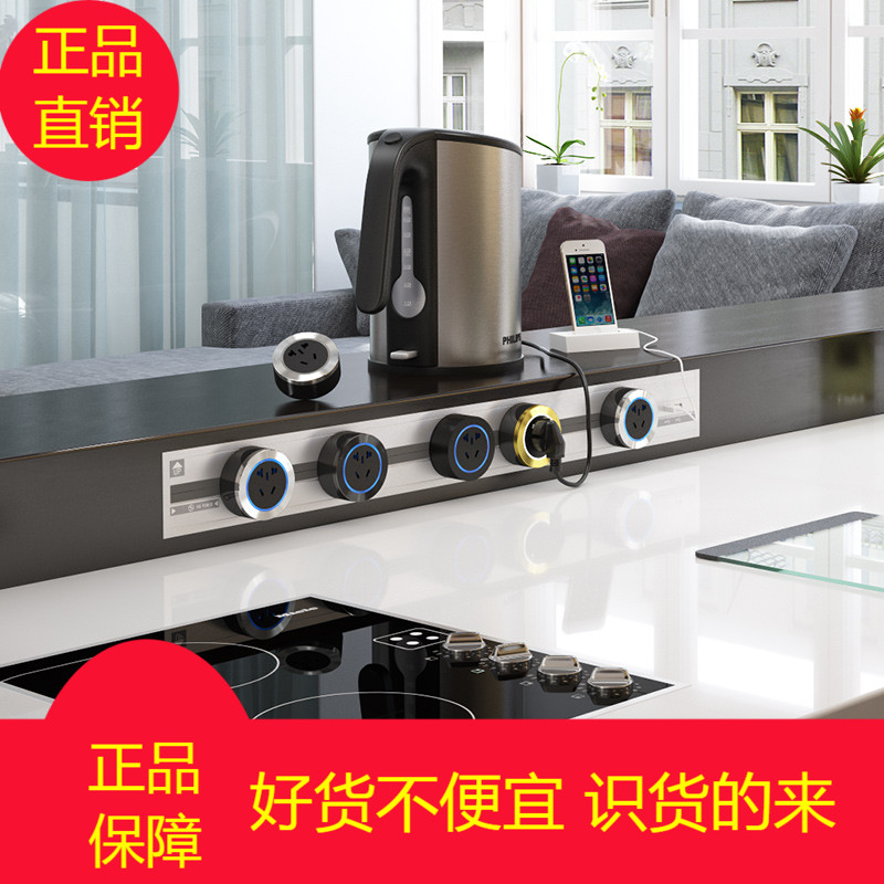 track socket Embedded system Hidden Removable Slide socket kitchen household Office high-power Plug In Panelin the Electronic/Electrician , Terminal Blocks/Plug , Terminal Blocks category - from Buy2taobao.com to provide professional Taobao agent buy service