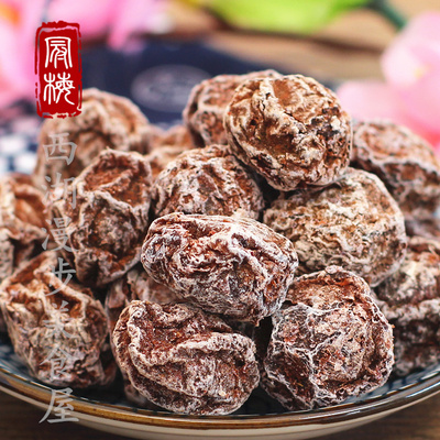 奶油话梅皇250g 精选大颗粒回味好酸甜蜜饯 特产零食奶油味