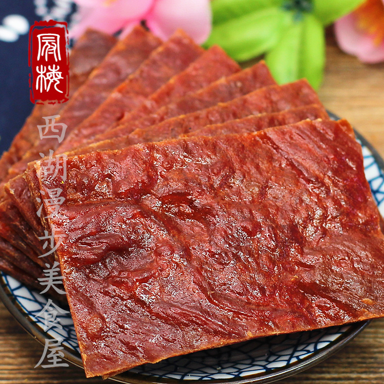 Jiangsu Specialty snacks Original flavor Preserved pork 200g Multiply Pork snacks Casual officein the Snacks/Nuts/Specialty , Beef jerky/Preserved pork/Lo Snacks , Pork category - from Buy2taobao.com to provide professional Taobao agent buy service