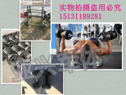 电镀包胶健身哑铃杠铃10152030kg40kg运动锻炼专属哑铃杠铃在类目 运动/瑜伽/健身/球迷用品, 跑步机/大型健身器械, 力量训练器械(综合型)中 - 来自Buy2taobao.com提供专业的淘宝代购服务