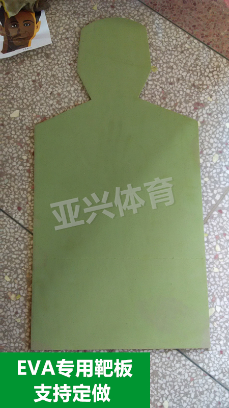 射击PE靶板靶杆靶纸半身胸环人体部位训练耗材厂家直销|ruв категории движение/йога/фитнес/фанаты товаров, дротик/настольный футбол/крытый досуг, дротик, дротик/бумеранг - от Buy2taobao.com для оказания профессиональной услуги покупки агента Taobao
