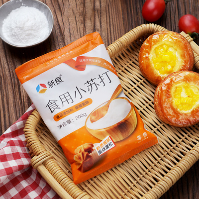 新良食用小苏打粉200g 苏打饼干蛋糕面包清洁去污去黄牙膏家用