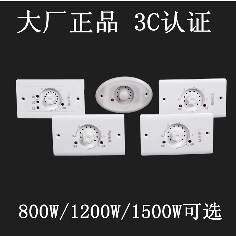 Electric fire bucket Fire box Fire box Electric stove Stove Heaters Foot warmer Thermoregulation switch Thermostat partsin the Electrical life , Other home appliances , Hand/Foot treasure category - from Buy2taobao.com to provide professional Taobao agent buy service