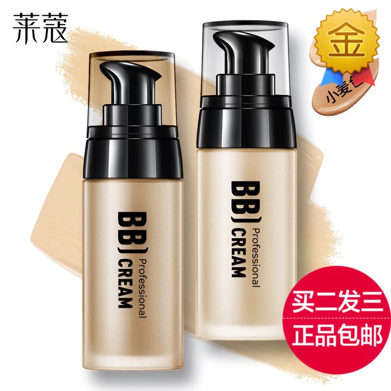 man Pleiotropic Repair BB Concealer Liquid Foundation Moisture face without makeup Nude make-up Lasting Natural color Cosmeticsin the Makeup/Perfume/Beauty tools , Men make up (New) , Men BB Frost category - from Buy2taobao.com to provide professional Taobao agent buy service