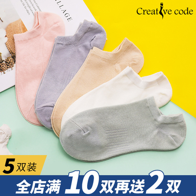 袜子女短袜浅口夏季棉船袜ins潮薄款硅胶防滑日系低帮隐形中筒袜