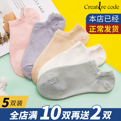 袜子女ins潮短袜浅口隐形船袜防滑可爱日系夏季薄款女士中筒棉袜