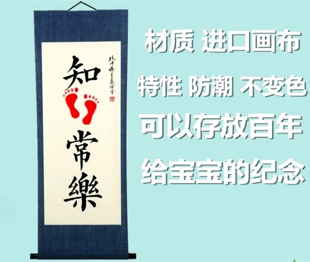 知足常乐小脚丫宝宝手足印手脚印泥纪念品礼物百天满月一周岁婴儿|ruв категории игрушка/коляска/головоломка/блоки/модель, Ребенок сувениры/характер продукта, руки следы - от Buy2taobao.com для оказания профессиональной услуги покупки агента Taobao
