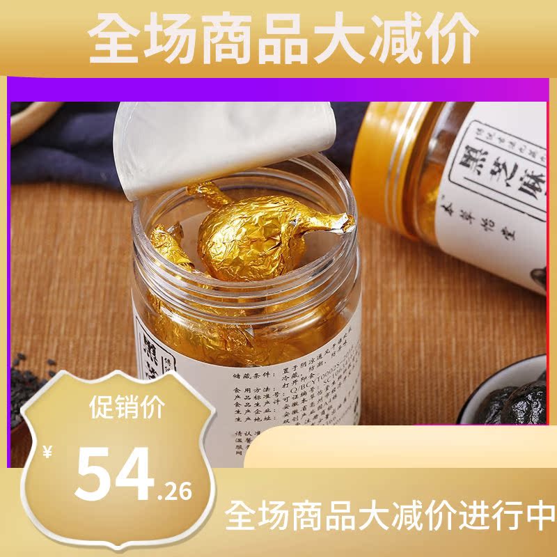 2019养发怡堂九蒸九晒九制黑芝麻丸无糖女本草乌发黄精纯手工在类目 传统滋补营养品, 其他传统滋补品, 传统滋补品其他中 - 来自Buy2taobao.com提供专业的淘宝代购服务
