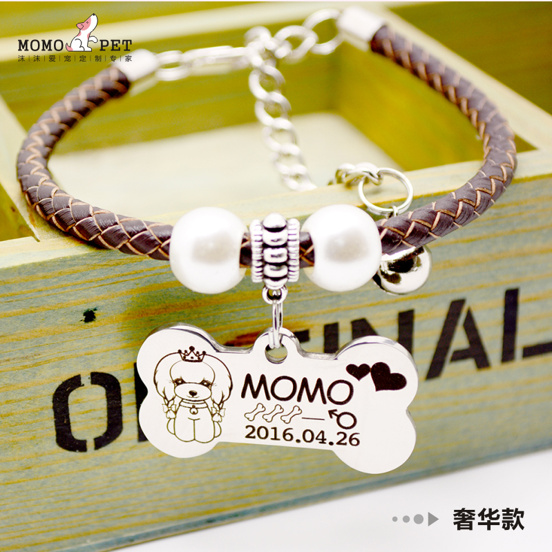 laser customized Dog Tags Customized Identity cards Lettering Cat licensing Dog necklace Small bell Jewelry A collar for a horse Pets Nameplatein the Pet/Pet food and supplies , Pet apparel and accessories , Ornaments/Listing category - from Buy2taobao.com to provide professional Taobao agent buy service