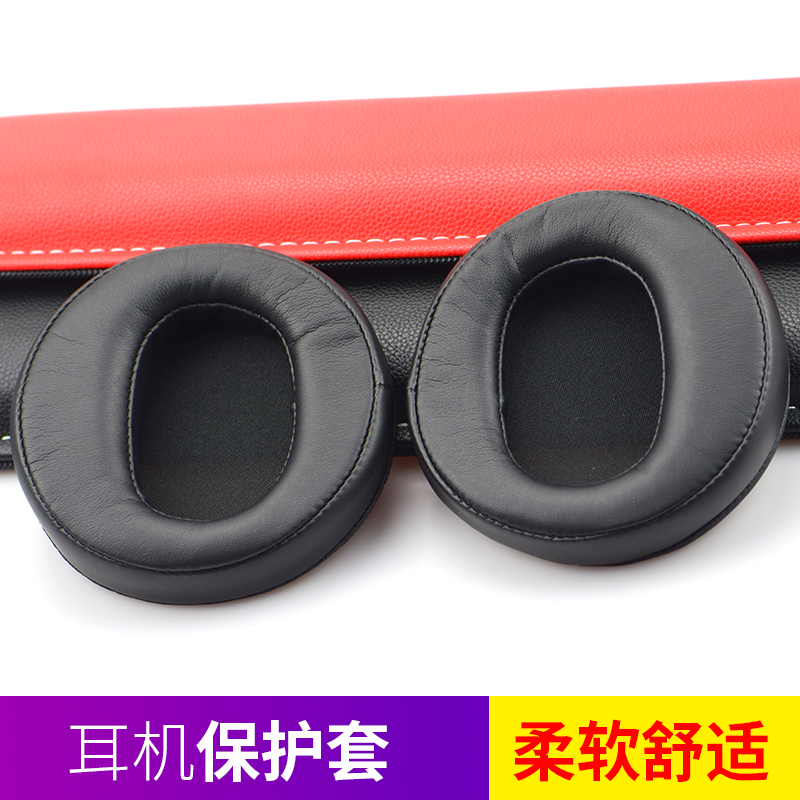 天龙 AH-D2000 D5000 D7000耳机套 耳棉耳罩 海绵套皮套|msdalam kategori Aksesori Digital 3C, MP3/Aksesori MP4, Aksesori fon kepala - dari Buy2taobao.com untuk memberikan perkhidmatan ejen Taobao profesional membeli