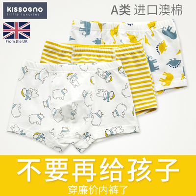 绮眠儿童内裤男童平角裤宝宝四角短裤男女童纯棉薄款夏小童中大童