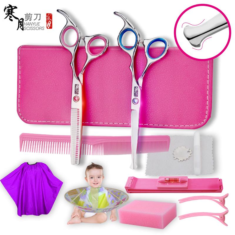 children Scissors adult household security Scissors Round Scratch Hairdressing scissors suitin the Home Daily , Home Hardware Tools , Scissors/Hairdressing scissors/Gardening shears , Hairdressing scissors category - from Buy2taobao.com to provide professional Taobao agent buy service