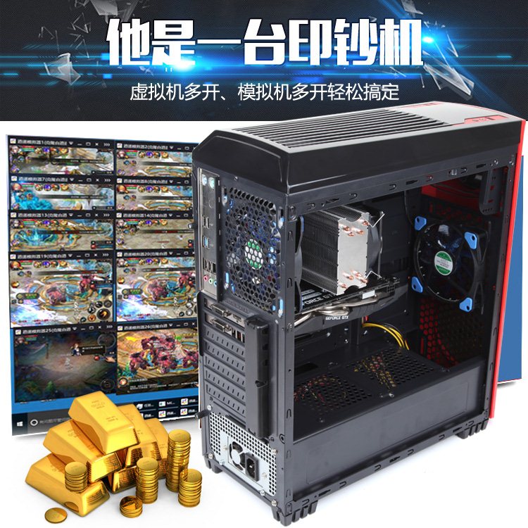 Single Xeon E5 2680V2 Ten nuclear host Alone significantly Assemble Desktop computer host game Open studioin the DIY Computer , DIY Compatibles category - from Buy2taobao.com to provide professional Taobao agent buy service