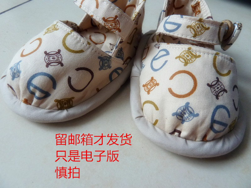 看清楚再拍宝宝鞋教程发邮箱电子版纸样教程DIY不是材料包请慎|ruв категории домашний ткань, швейная diy материалов, инструментов и готовой продукции, другие инструменты швейная diy - от Buy2taobao.com для оказания профессиональной услуги покупки агента Taobao