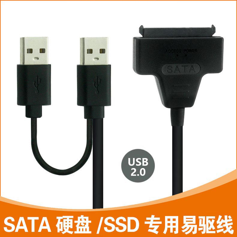 Hard disk data Turn out Adapter cable 2.5 Inch Serial SATA Notebook hard drive USB2.0 Easy drive linein the 3C Digital Accessories, USB Computer Peripherals , USB HUB/Converter category - from Buy2taobao.com to provide professional Taobao agent buy service