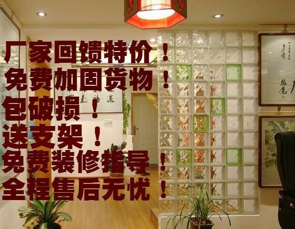 玻璃砖 透明 方形长方形透光玻璃墙墙壁玄关隔断墙背景家用水晶在类目 基础建材, 玻璃, 玻璃砖中 - 来自Buy2taobao.com提供专业的淘宝代购服务
