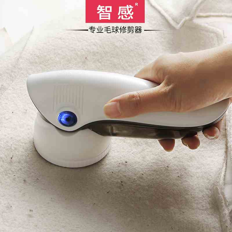 Intellectual sense Shaved clothes Trimmer high-power Hair ball Curly Artifact Depilator Rechargeablein the Electrical life , Hair ball trimmer category - from Buy2taobao.com to provide professional Taobao agent buy service