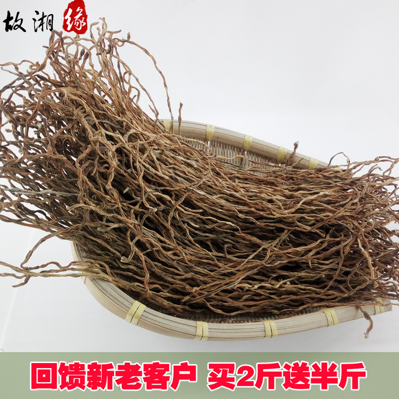 新货干豆角农家自制 干长豆角干新货 豇豆干菜干货湖南土特产500g在类目 粮油米面/南北干货/调味品, 南北干货/肉类干货, 干货/土特产, 其它中 - 来自Buy2taobao.com提供专业的淘宝代购服务