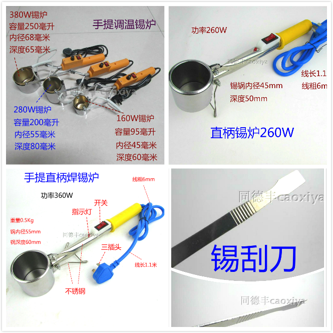 tinning Thermoregulation Tin melting furnace portable Solder pot Solder furnace electrician Soldering 160W280W380W Tin plating furnacein the Hardware/Tool , Instrumentation , Electric Tools category - from Buy2taobao.com to provide professional Taobao agent buy service
