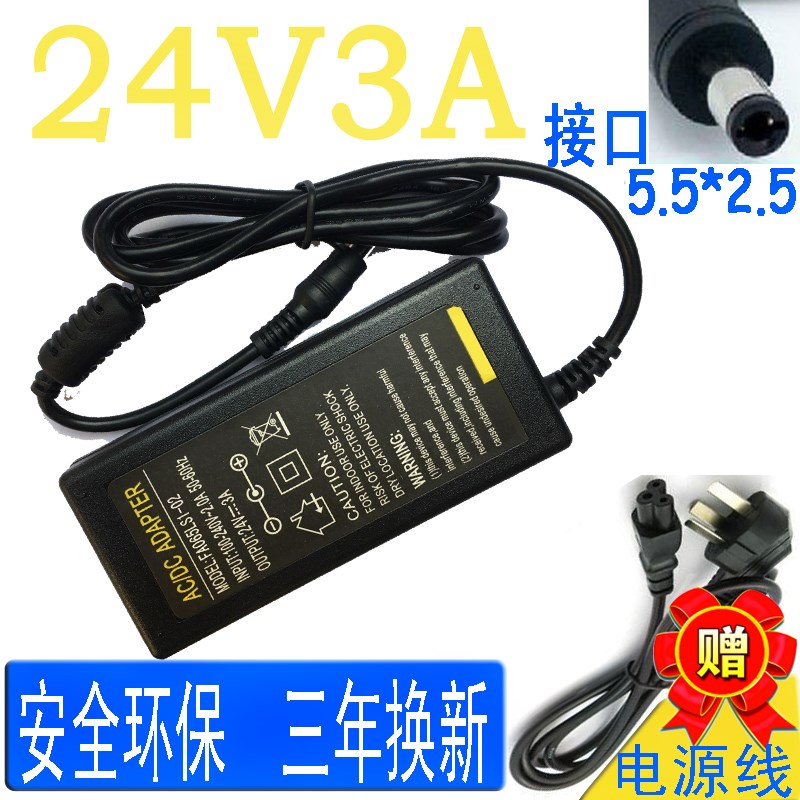 zebot智宝z320扫地机器人吸尘器专用电源线适配器24V 充电器在类目 影音电器, 影音家电配件, 碟/电池/电源适配器中 - 来自Buy2taobao.com提供专业的淘宝代购服务