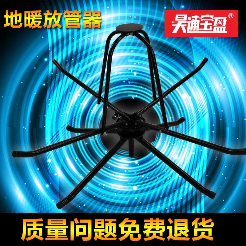 地暖放管器地热地暖管放盘管器架子管道盘管器专用铺地暖工具包|msdalam kategori perkakasan/alat, Alat-alat tangan, Alat elektronik dan elektrik, Alat-alat kabel - dari Buy2taobao.com untuk memberikan perkhidmatan ejen Taobao profesional membeli
