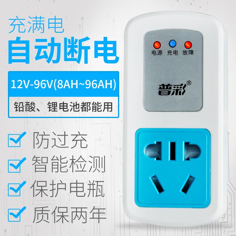 电动车电瓶充电定时器智能倒计时关自动断电电源定时开关插座|ruв категории кухонные приборы, таймер/напоминание - от Buy2taobao.com для оказания профессиональной услуги покупки агента Taobao