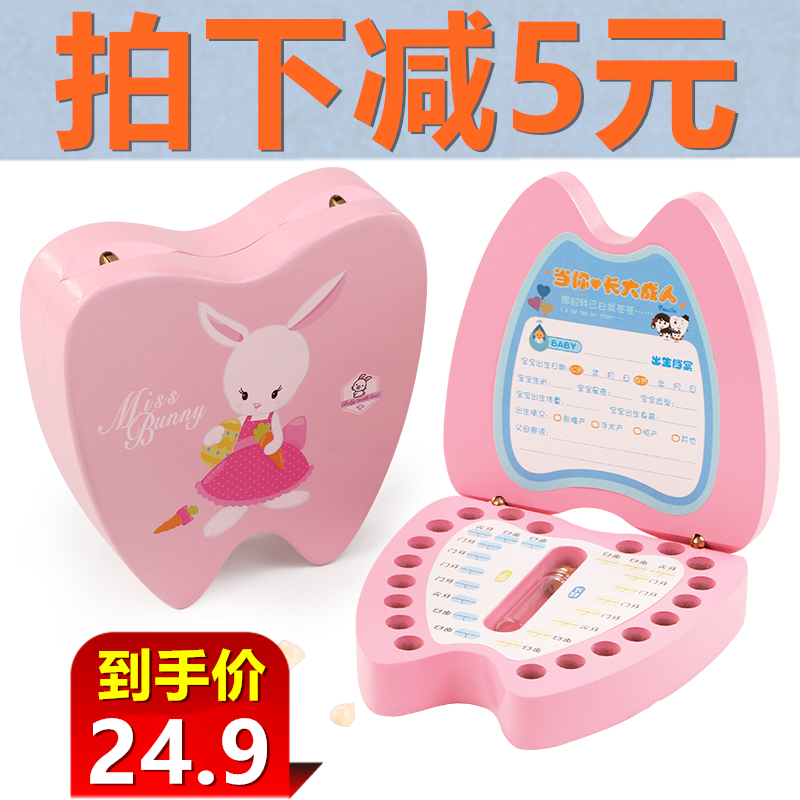 木制宝宝乳牙盒换掉牙齿纪念收藏保存牙屋男女孩儿童胎毛收纳盒子|ruв категории игрушка/коляска/головоломка/блоки/модель, Другие игрушки - от Buy2taobao.com для оказания профессиональной услуги покупки агента Taobao