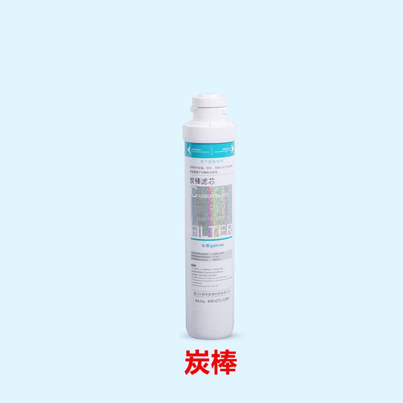 沁園淨水器濾芯RO膜UF-05ERU-05A/D/C套裝RF502B406E配件R5-01H/G在類目 廚房電器, 淨水器中 - 來自Buy2taobao.com提供專業的淘寶代購服務
