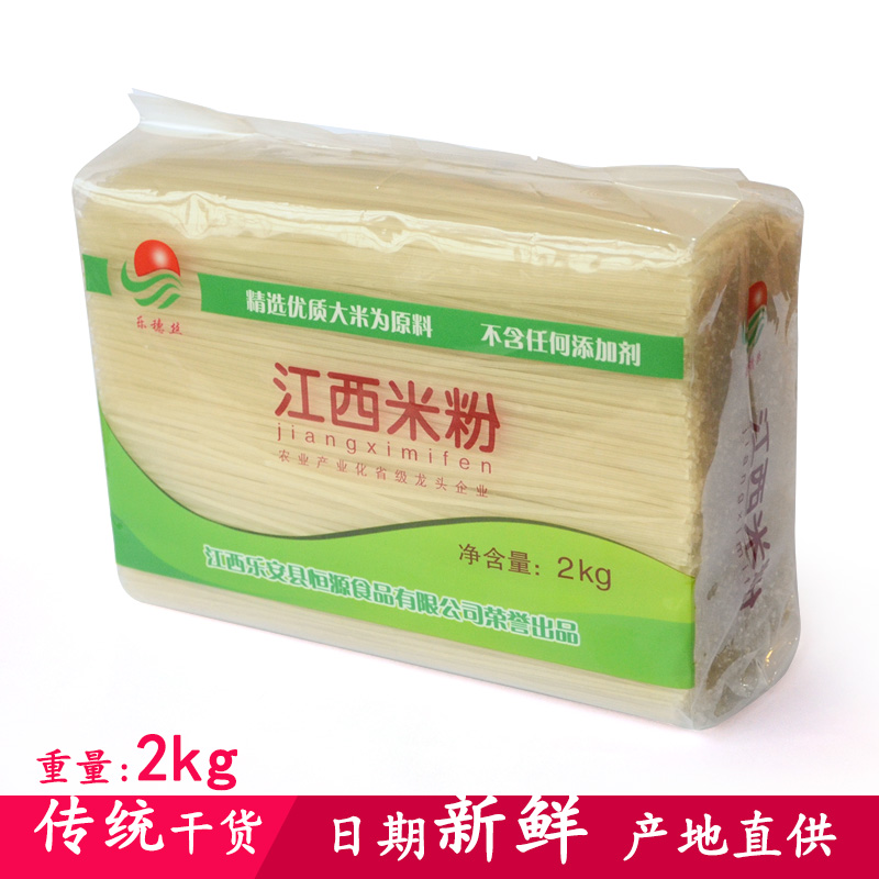 江西米粉 传统米粉米线 正宗南昌炒泡粉农家手工特产干货2kg袋装在类目 粮油米面/南北干货/调味品, 米/面粉/杂粮, 面粉/食用粉中 - 来自Buy2taobao.com提供专业的淘宝代购服务
