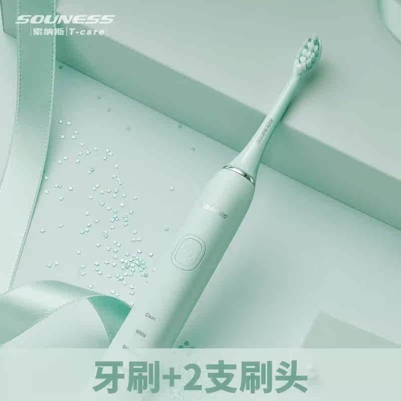 电动牙刷情侣旋转式超声波式震动自动美白成人防水软毛幼儿振动|ruв категории личный уход/Здравоохранение/массажное оборудование, полости рта, электрическая зубная щетка - от Buy2taobao.com для оказания профессиональной услуги покупки агента Taobao