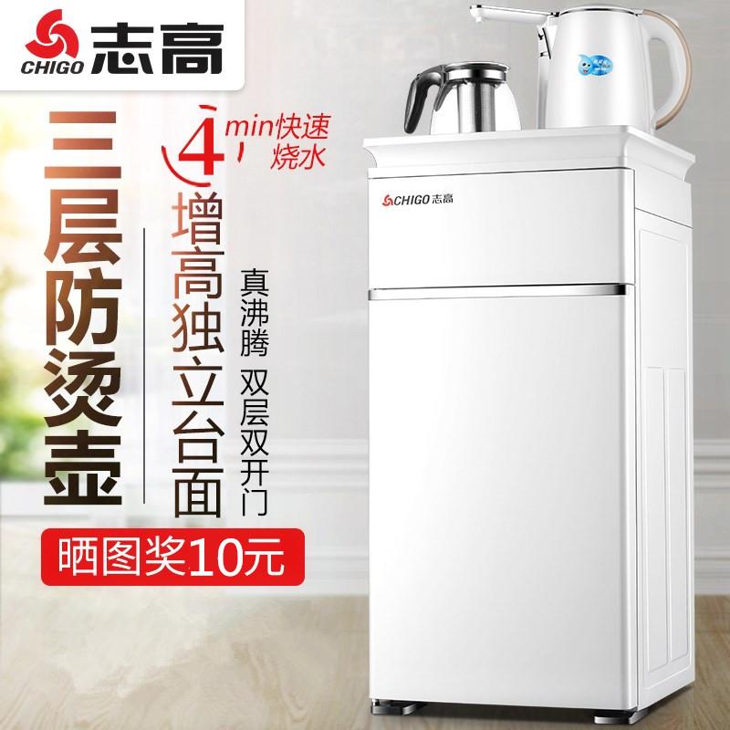 the republic of korea Tea bar Double Door household vertical Water dispenser Hot and cold intelligence Auto power off intelligence Boiled water machinein the Kitchen Appliances , Dispenser category - from Buy2taobao.com to provide professional Taobao agent buy service