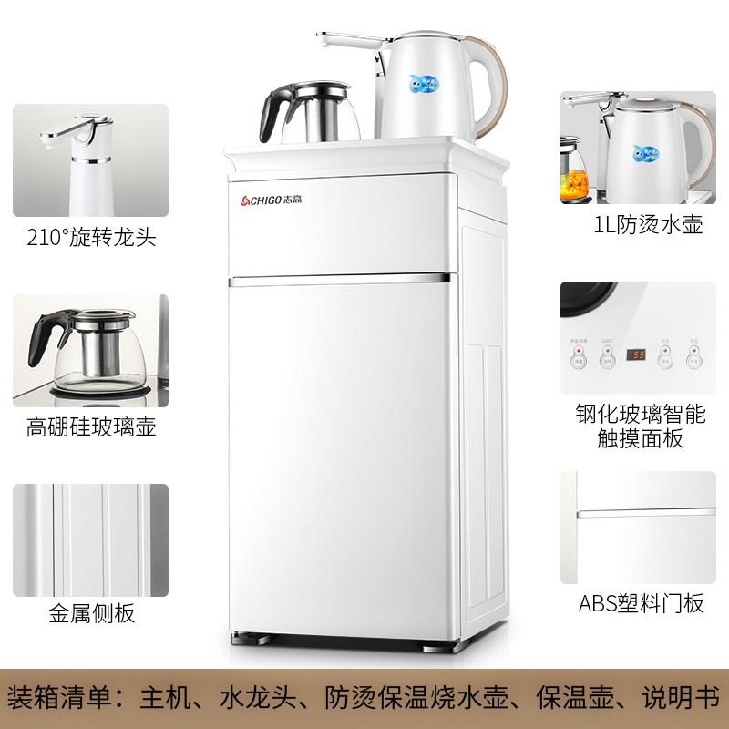 饮水机家用全自动上水智能双层立式冷热温多功能茶吧机桶装茶巴机在类目 厨房电器, 饮水机中 - 来自Buy2taobao.com提供专业的淘宝代购服务