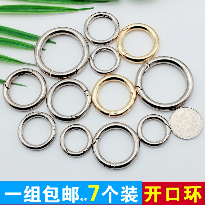 Ferrule Round buckle ring Ouch Buckle ring Circle buckle Key ring Split ring Bag Buckle Bag parts hardwarein the Accessories/Leather belt/Hat/Muffler , Shoes and bags/Belt Accessories , Bag Accessories , Bail category - from Buy2taobao.com to provide professional Taobao agent buy service