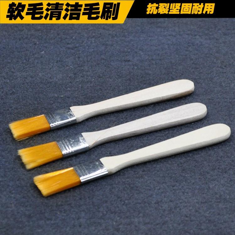 维修清灰小毛刷 镜头清灰 镜头维修 主板维修 小毛刷 单个价格|ruв категории Цифровые аксессуары, камера аксессуары - от Buy2taobao.com для оказания профессиональной услуги покупки агента Taobao