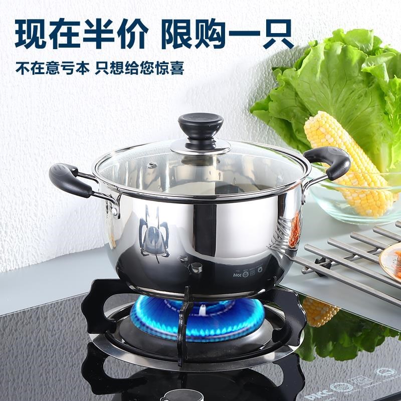 煮粥锅锅盖容量双耳不锈钢锅汤锅煮面锅透明日式煲汤家用迷你美式|msdalam kategori dapur/memasak Appliances, memasak Appliances, Periuk belanga/Pot/cerek, stockpot - dari Buy2taobao.com untuk memberikan perkhidmatan ejen Taobao profesional membeli
