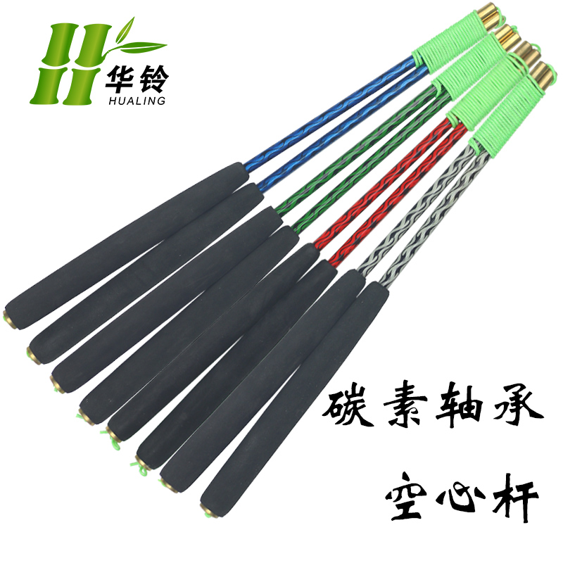 Hua Ling bearing carbon hollow Wire rod Diabolo diabolo Empty bamboo polesin the Sports/Yoga/Fitness/Fans supplies , Shuttlecock/Diabolo/Folk movement , Diabolo , Diabolo category - from Buy2taobao.com to provide professional Taobao agent buy service