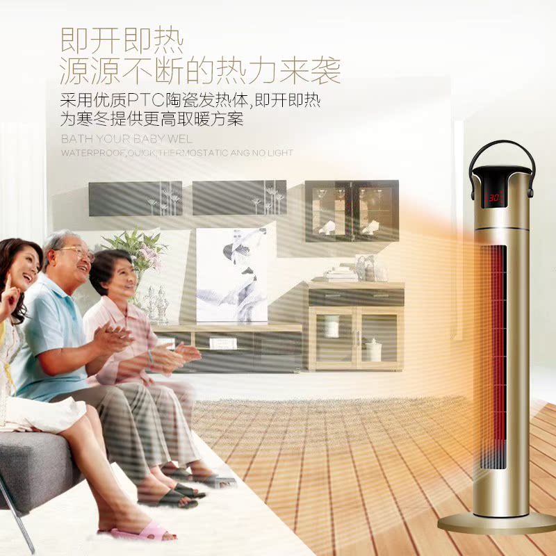 落地式取暖器家用節能省電暖風機浴室電暖氣制熱風空調扇冷暖風機在類目 生活電器, 暖風機/取暖器中 - 來自Buy2taobao.com提供專業的淘寶代購服務
