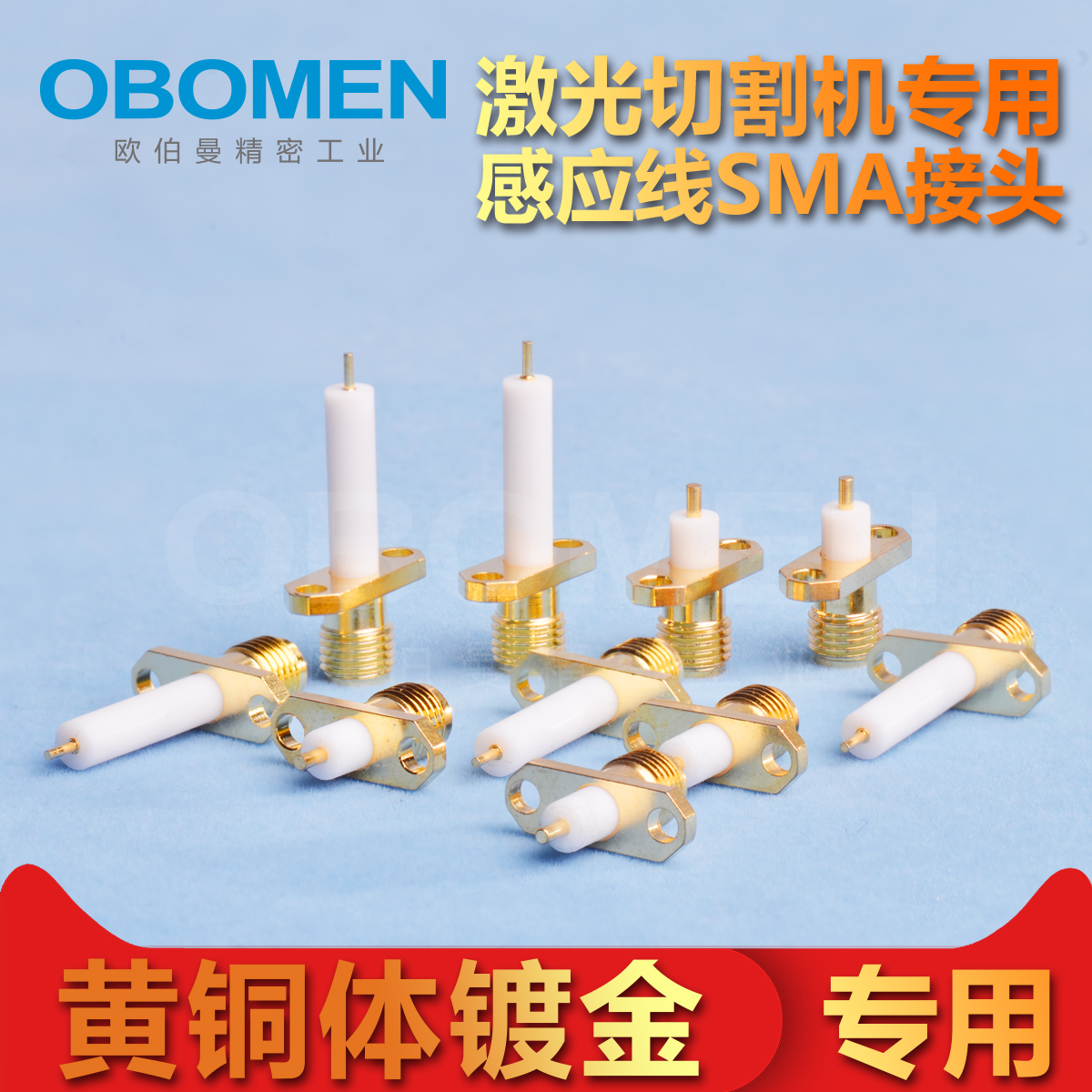 激光切割頭電容頭接口傳感器SMA鍍金接頭插針大族嘉強萬順興在類目 五金/工具, 機電五金, 焊接設備, 激光切割機中 - 來自Buy2taobao.com提供專業的淘寶代購服務