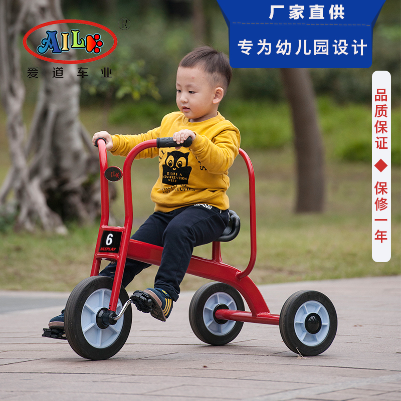 幼兒園專業童車小孩三輪車腳踏車單人戶外玩具自行車大號簡易童車在類目 玩具/童車/益智/積木/模型, 童車/兒童輪滑, 三輪車中 - 來自Buy2taobao.com提供專業的淘寶代購服務