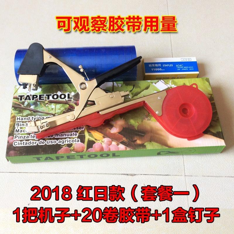 Tomatoes Seedlings machine Ten generations Machine eight grape Nine machine Vegetables Vinein the Flower delivery/Flowers simulation/Plants gardening , Gardening supplies , Other Garden Supplies category - from Buy2taobao.com to provide professional Taobao agent buy service