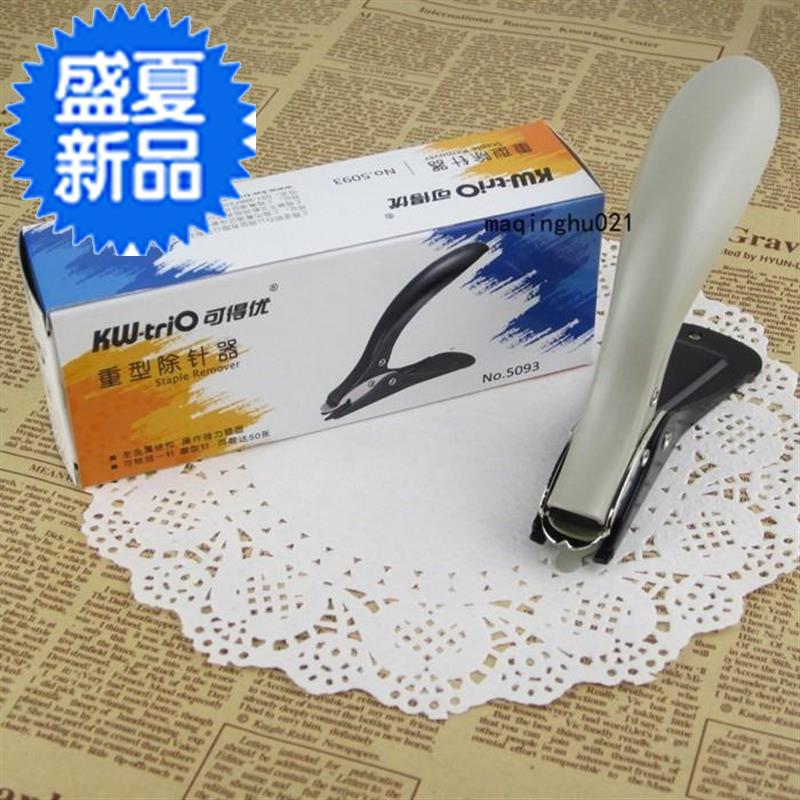 鉗省力箱釘子專用拿起釘拆除箱重型鋼釘用器紙箱起高碳羊角釘鉗在類目 五金/工具, 手動工具, 夾持類工具, 羊角起釘鉗中 - 來自Buy2taobao.com提供專業的淘寶代購服務